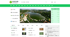 Desktop Screenshot of nygq.net
