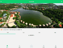 Tablet Screenshot of nygq.net